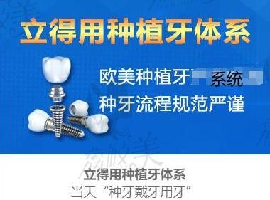 西安中诺口腔医院种植牙医生名单：刘光茂/张喜明技术高收费合理