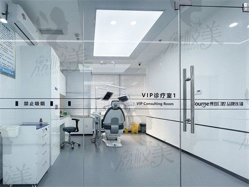 vip诊室