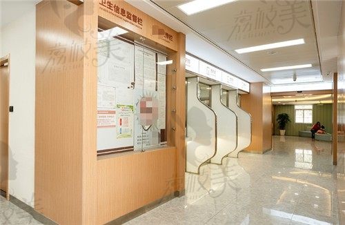上海金高医院皮肤美容科环境3