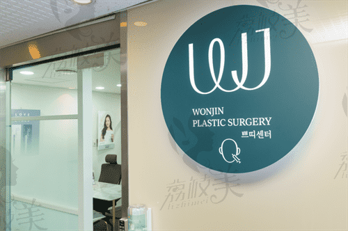 韩国面部拉皮医院排行榜来啦，排名前三的韩国faceplus/WJ原辰/迪美整形正规又出名