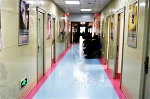 徐州矿务集团总医院整形美容科走廊