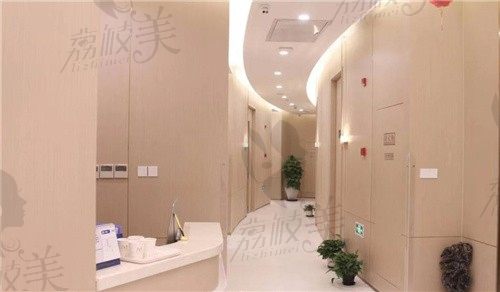 上海九慕医疗美容门诊部走廊