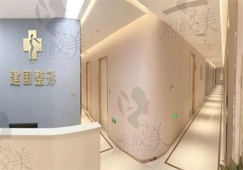 宁波江北建国医院室内图
