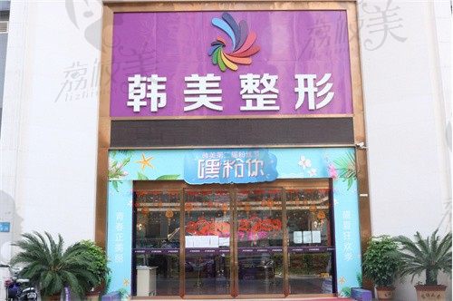 医院大门