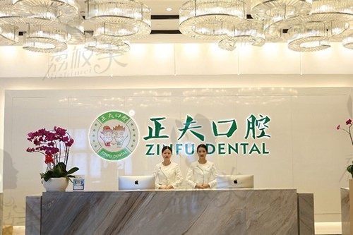 深圳华侨城看牙医院名单公开，看华侨城附近牙科诊所哪里好？