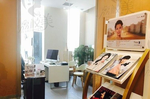北京常好丽格医疗美容诊所 咨询室