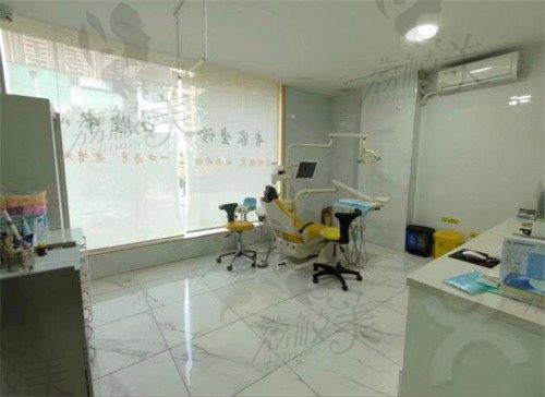 广州增城华医口腔门诊部诊疗室1