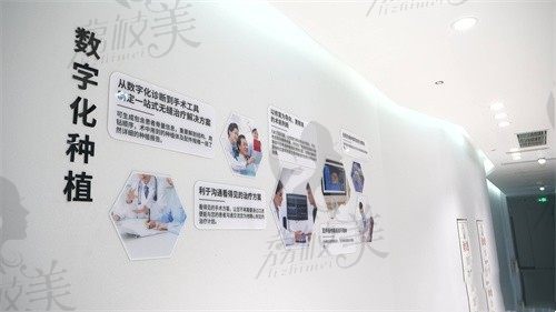 重庆牙管家口腔诊所种植科室