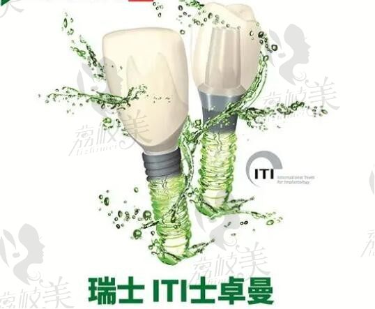 美莱口腔种植牙需要多少钱一颗？2023价格表显示收费比较便宜些