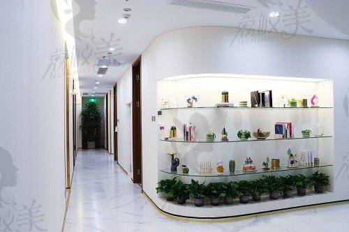 北京斯享家医疗美容诊所 走廊