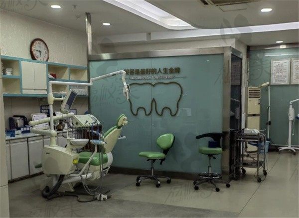 重庆牙博士口腔医院（江北院）诊室