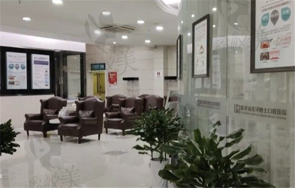 重庆牙博士口腔医院（江北院）走廊