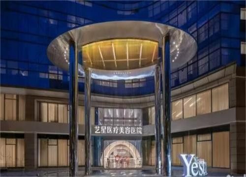 杭州做超皮秒的医院排名2024新版，含杭州整形医院皮秒费用哦！
