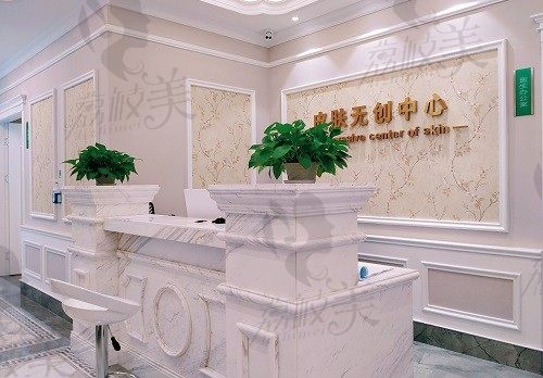 桂林容嫣医疗美容门诊 护理中心