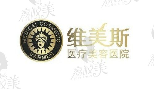 郑州维美斯医疗美容医院 logo