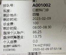 深圳港大牙科收费价目表,内有正畸 补牙 种植牙的详细价格