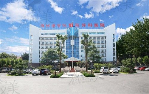 潍坊医学院整形外科医院室外环境