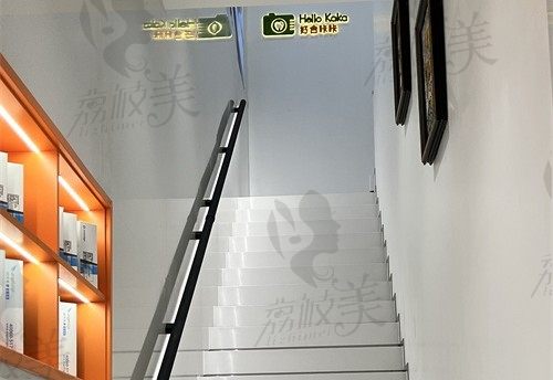 北京好合咔咔口腔门诊部走廊