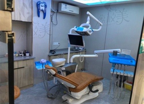 南京苏齿口腔诊疗室