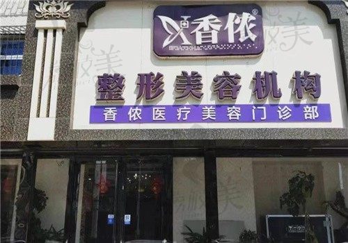 医院外观图