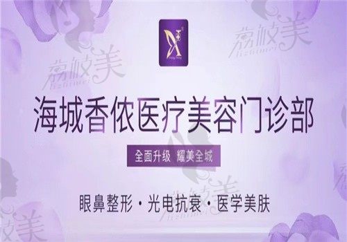 医院介绍图