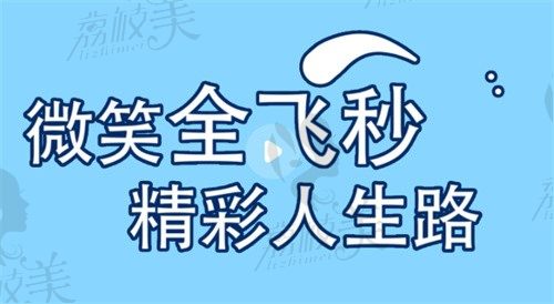 深圳悦瞳眼科做近视眼手术被夸爆,医生/地址/电话保管好！