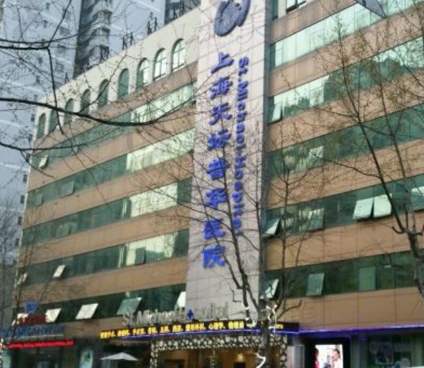 上海天坛普华医院磨骨有韩医坐诊，正颌、颧骨、下颌角截骨都不贵