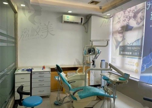 中山维尔口腔诊疗室