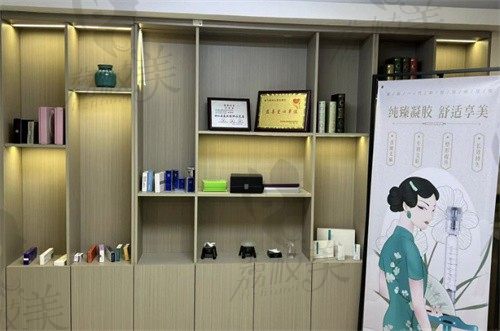 衢州市柯城雪荣医院荣誉展示墙