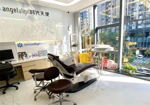 深圳慕义口腔诊疗室