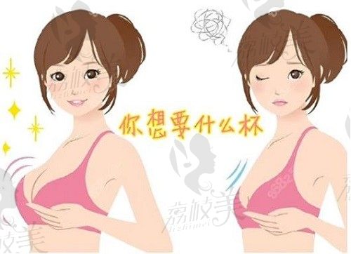 缩胸手术一般多少钱？汇总北京|上海|广州各医院乳房缩小价格
