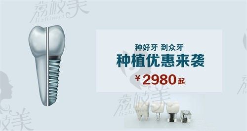 太原众牙口腔医院种植牙费用更新，集采价格2680起很实惠