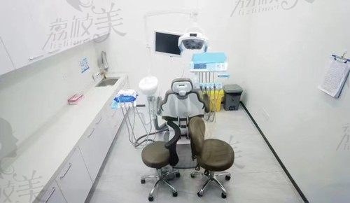 北京极智舒雅口腔诊疗室