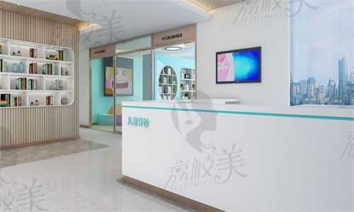 重庆维乐口腔门诊部（西区店）儿童导诊台