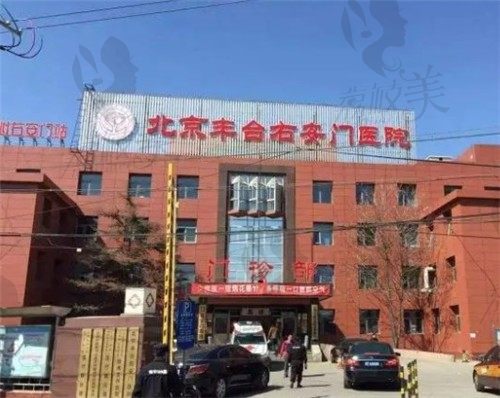 北京疤痕增生去除医院排名公布，激光、手术去疤痕价格都能查询