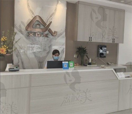 许昌小白象口腔前台