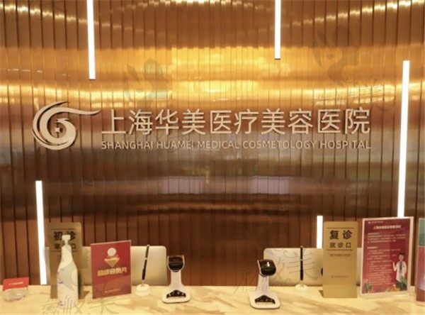 上海朱迪和佀同帅哪位做双眼皮修复好？从技术和口碑来PK