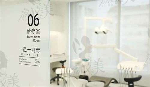 上海西郊众植口腔门诊部诊疗室