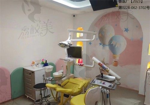 青岛胶州益牙口腔诊所诊疗室1