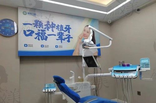 郑州惠民口腔诊疗室