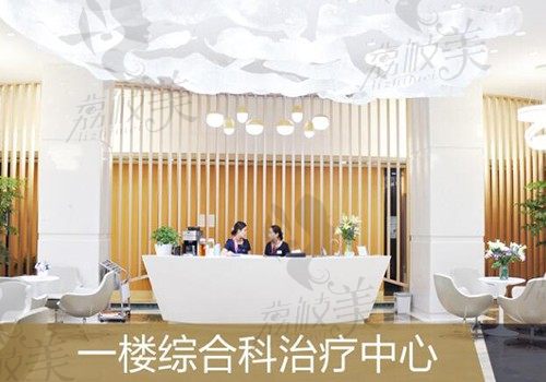 北京中诺口腔医院是公立医院吗？是三级连锁私立牙科口碑好