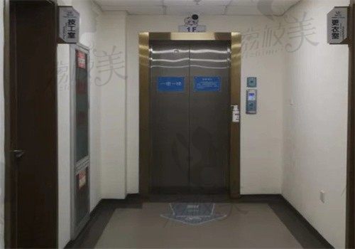 北京京北健永口腔医院电梯