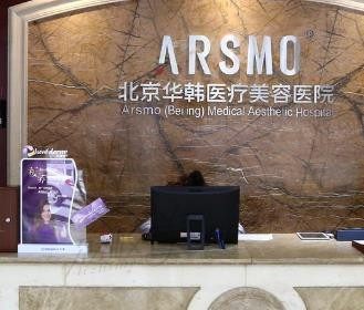 北京做鼻子自体隆鼻要多少钱,看北京五大整形医院耳软骨/肋软骨隆鼻价格