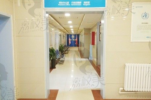 邢台现代医院整形科 走廊