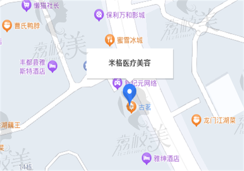 重庆荣昌米格医疗美容诊所地图