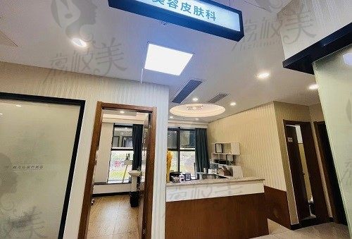岳阳桃花仙医疗美容门诊部 诊疗室