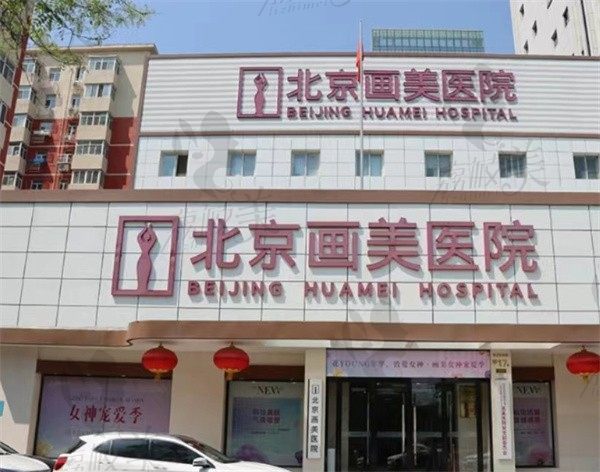 北京少女针多少钱一支（内含伊妍仕少女针授权医院及认证医生）