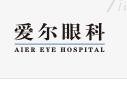 杭州爱尔眼科医院是几级医院？三级正规连锁医院做近视眼有保障