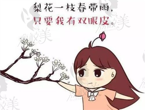 长春双眼皮修复哪个医生做的好?盘点十位做肉条眼修复口碑好的医生