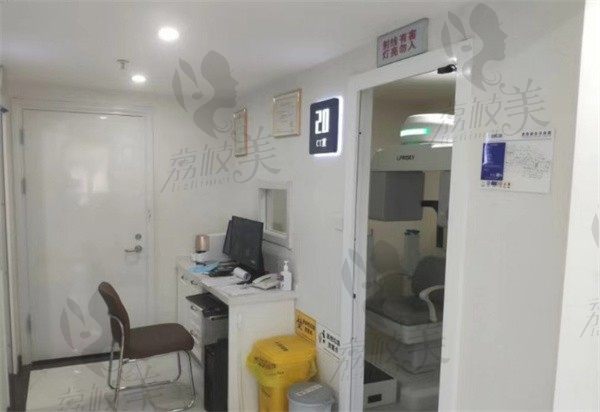 北京冠美口腔诊室